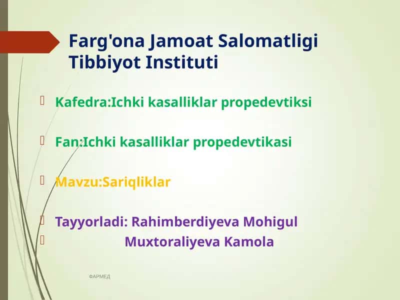 Sariqliklar