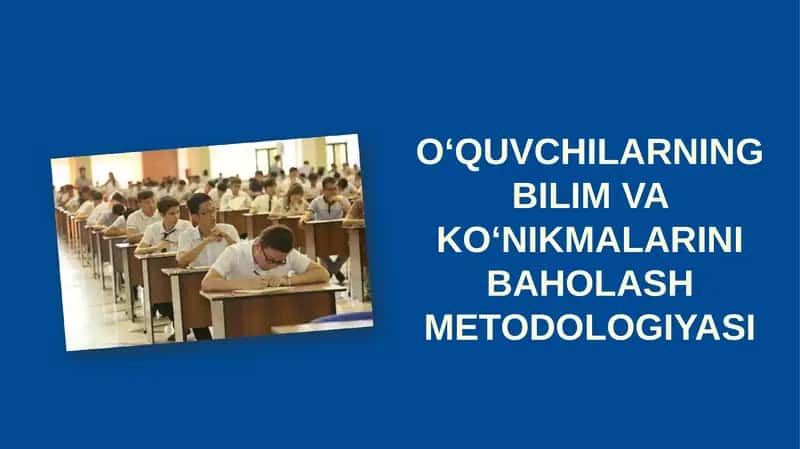 O‘QUVCHILARNING BILIM VA KO‘NIKMALARINI BAHOLASH METODOLOGIYASI