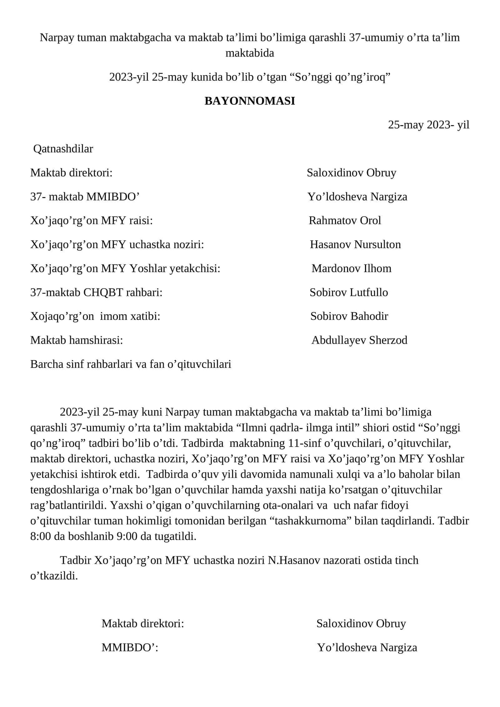 So’nggi qo’ng’iroq Bayonnoma