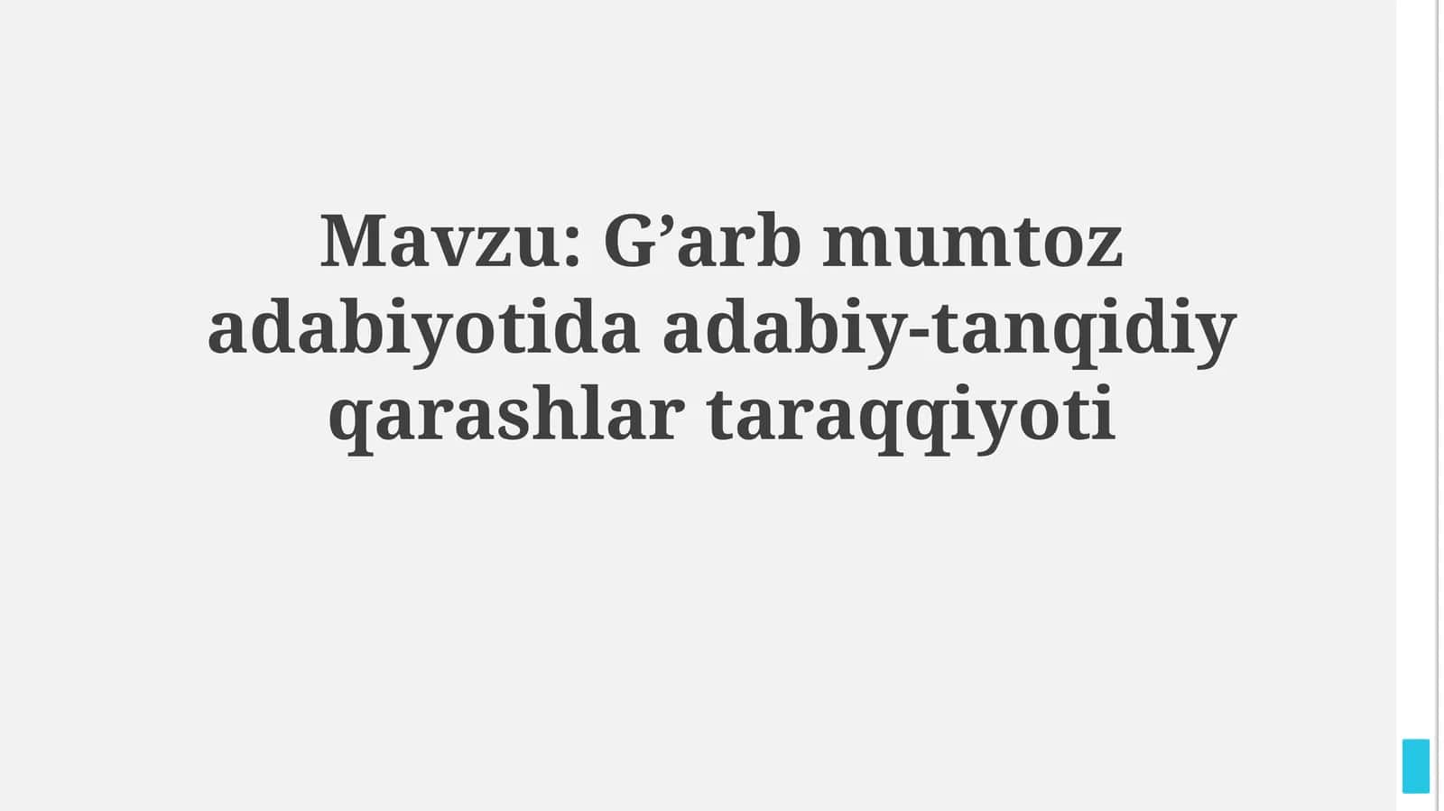 G’arb mumtoz adabiyotida adabiy-tanqidiy qarashlar taraqqiyoti