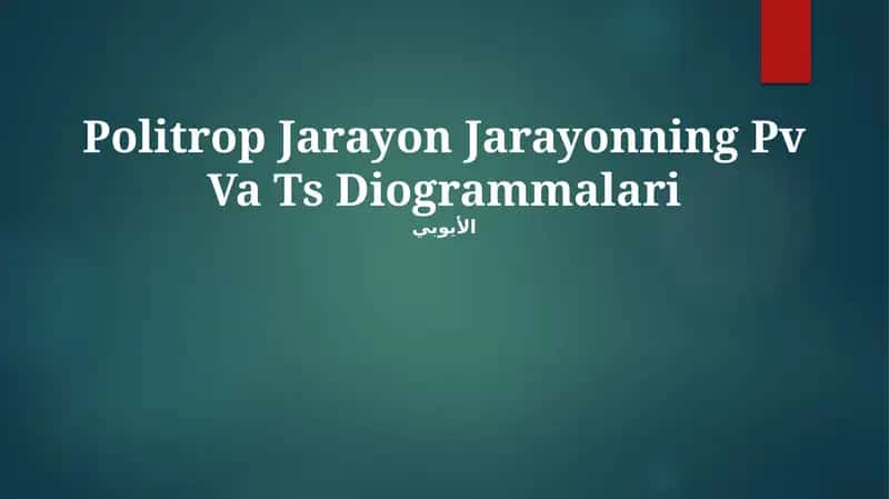 Politrop Jarayon Jarayonning Pv Va Ts Diogrammalari