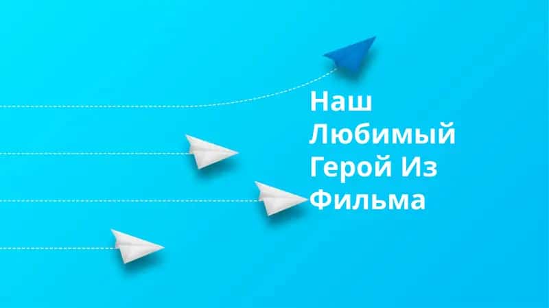 Никки Текснет из фильма "Личная жизнь Дэвида Копперфилда"