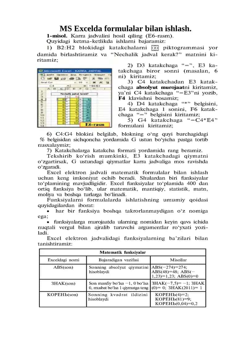 MS Excel