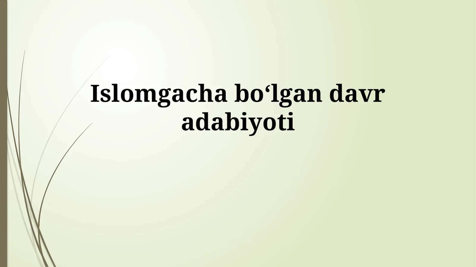 Islomgacha boʻlgan adabiyoti