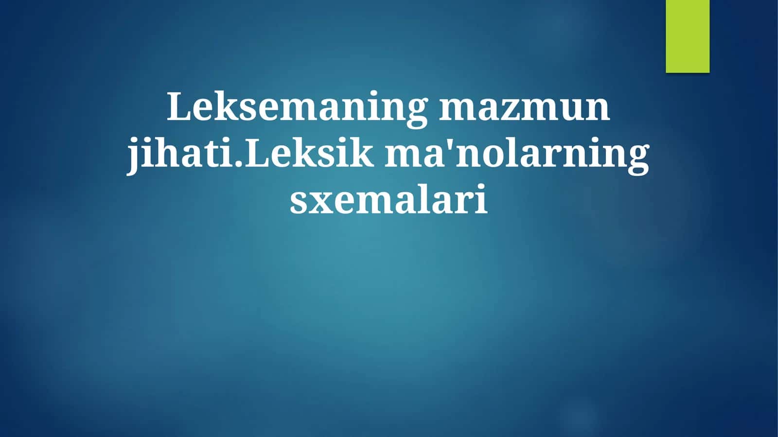 Leksemaning mazmun jihati.Leksik ma'nolarning sxemalari