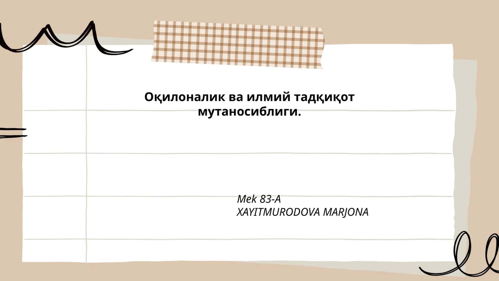 Оқилоналик ва илмий тадқиқот мутаносиблиги