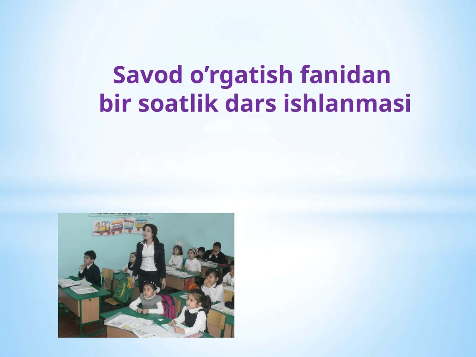 Savod o’rgatish fanidan bir soatlik dars ishlanmasi