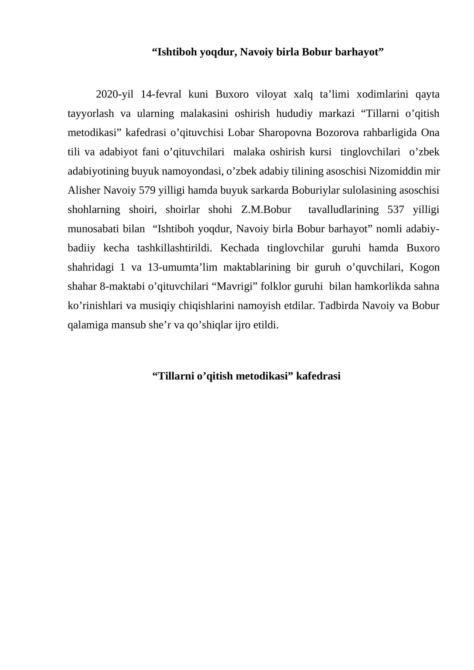 Ishtiboh yoqdur, Navoiy birla Bobur barhayot