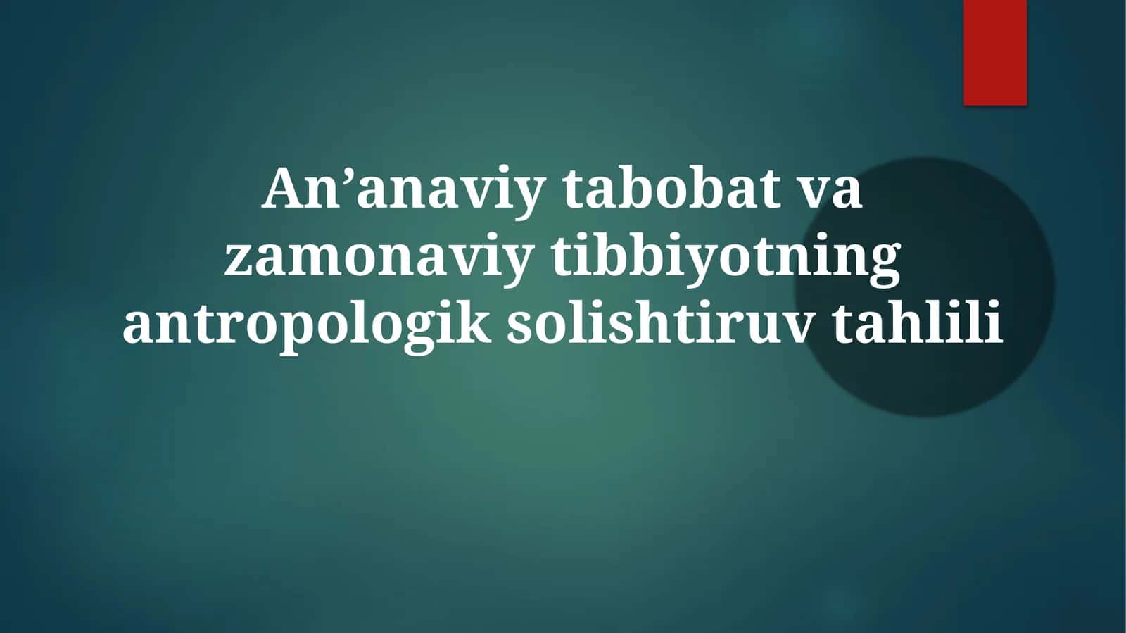 An’anaviy va Zamonaviy Tibbiyotning Antropologik Taqqoslash