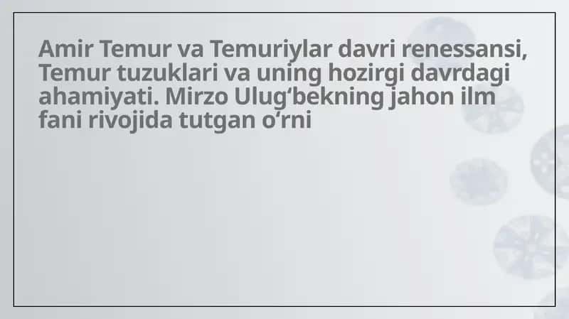 Amir Temur va Temuriylar davri renessansi, Temur tuzuklari va uning hozirgi davrdagi ahamiyati. Mirzo Ulugʻbekning jahon ilm fani rivojida tutgan oʻrni