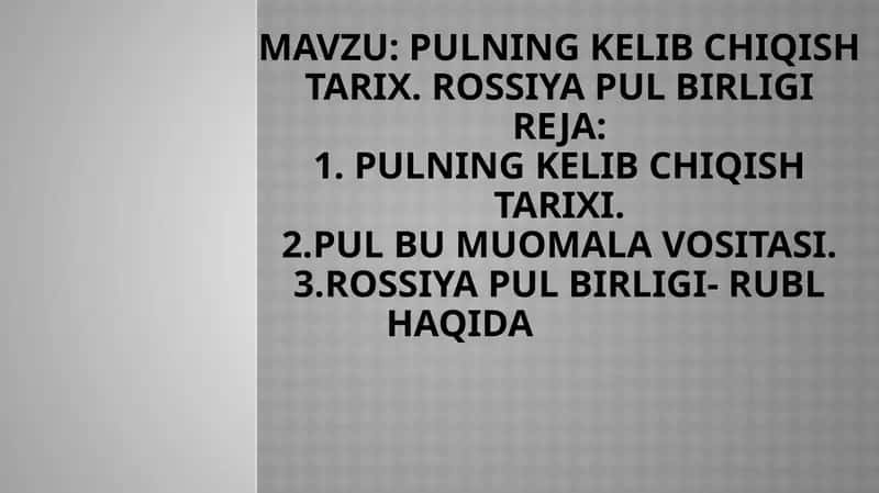 Pulning kelib chiqishi ta'rix