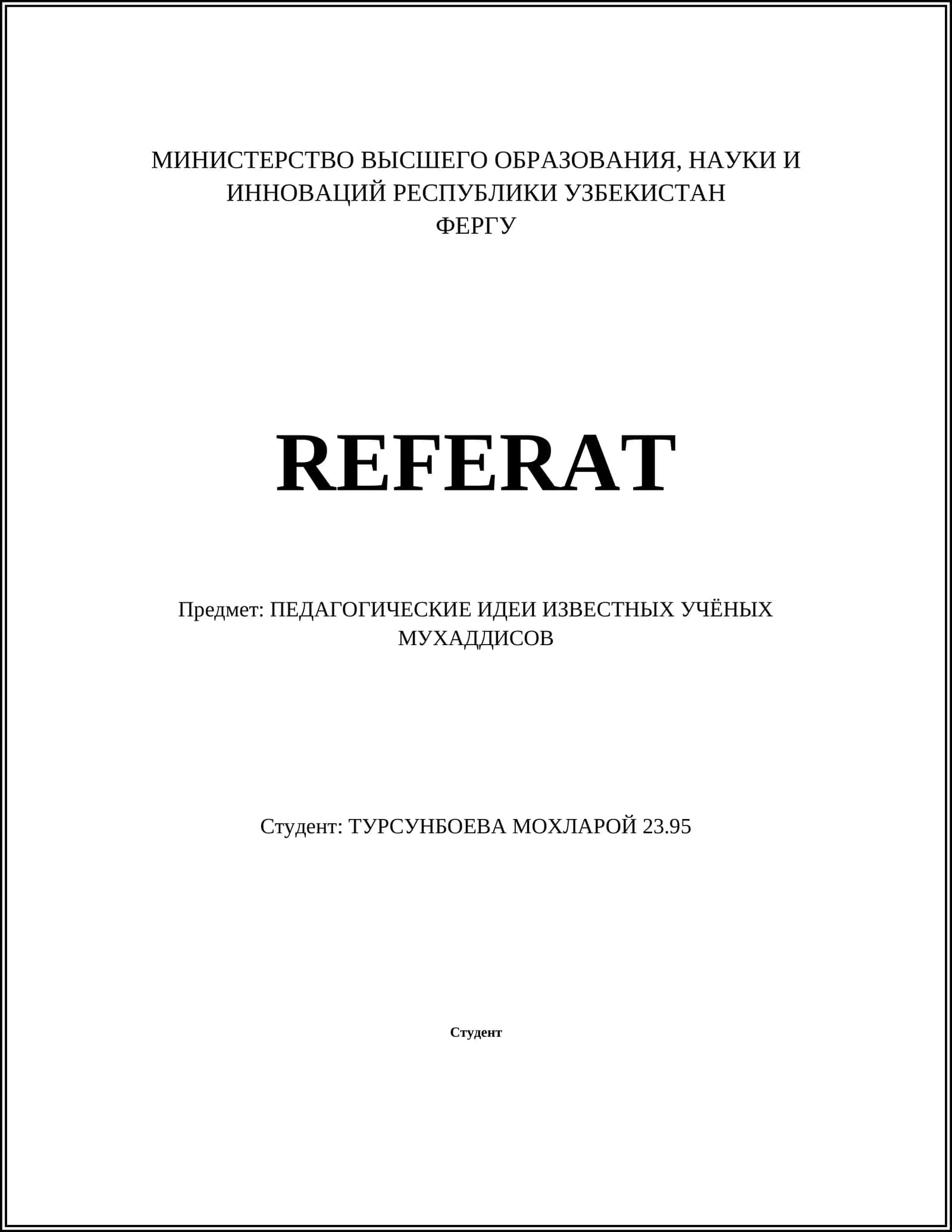 Исторические аспекты педагогики у мухаддисов