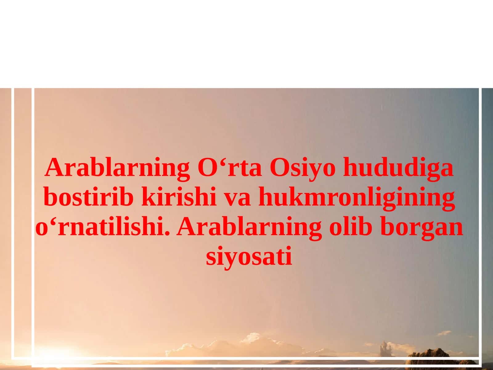 Arablarning O‘rta Osiyo hududiga bostirib kirishi va hukmronligining o‘rnatilishi. Arablarning olib borgan siyosati.