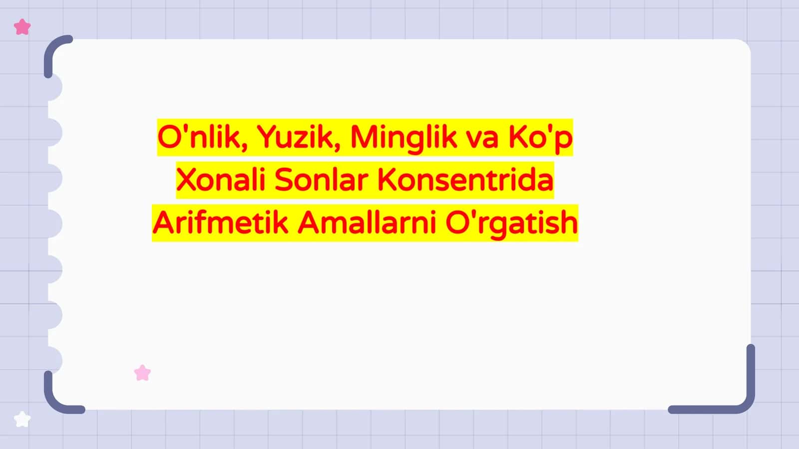 O'nlik,Yuzik,Minglik va Ko'p  Xonali  Sonlar  Konsentrida  Arifmetik Amallarni  O'rgatish