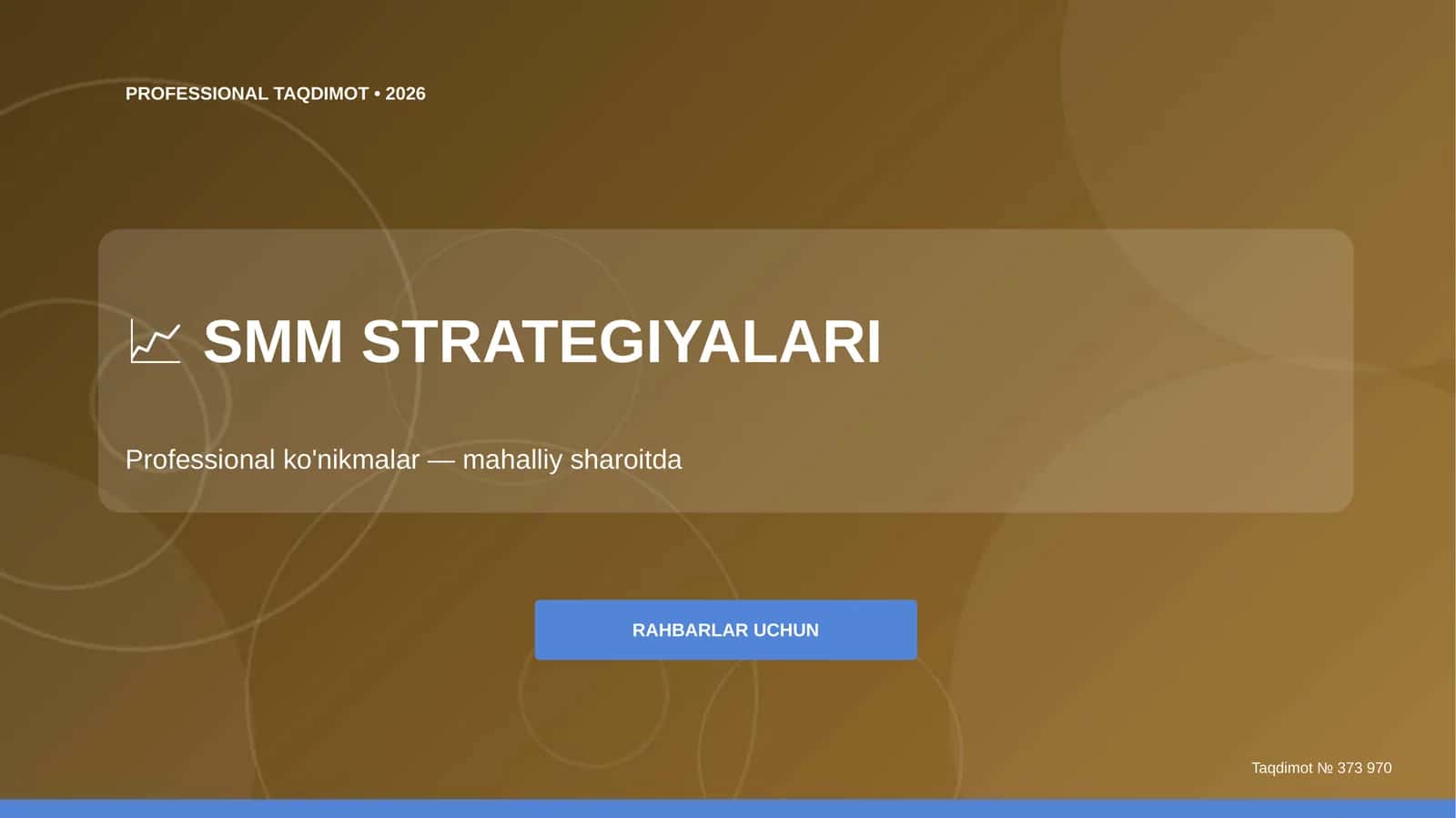 SMM strategiyalari: professional ko'nikmalar (mahalliy sharoitda) [rahbarlar uchun]