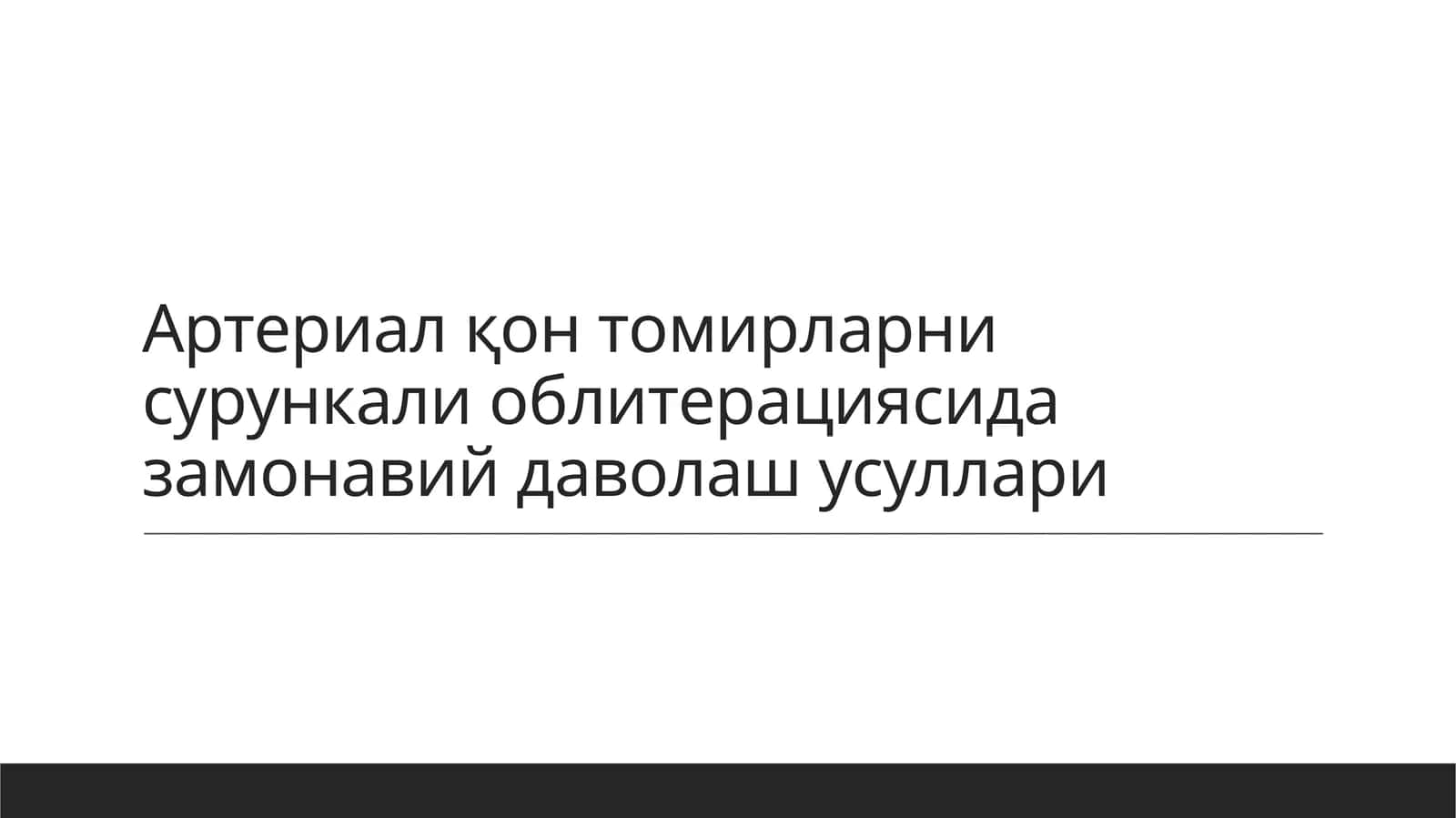 Arterial Qon Tomirlarining O'chirish Usullari