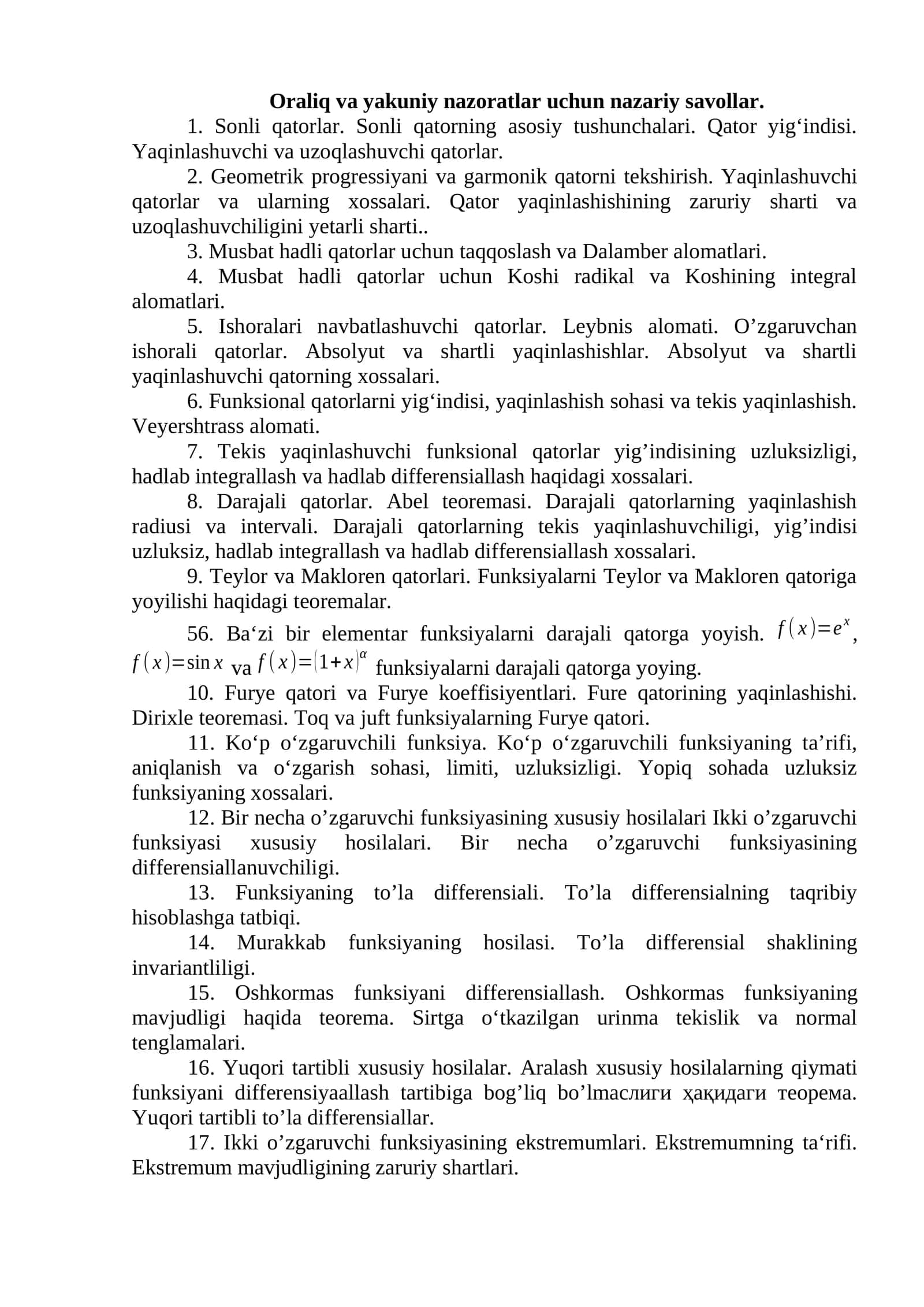 Oraliq va yakuniy nazoratlar uchun nazariy savollar