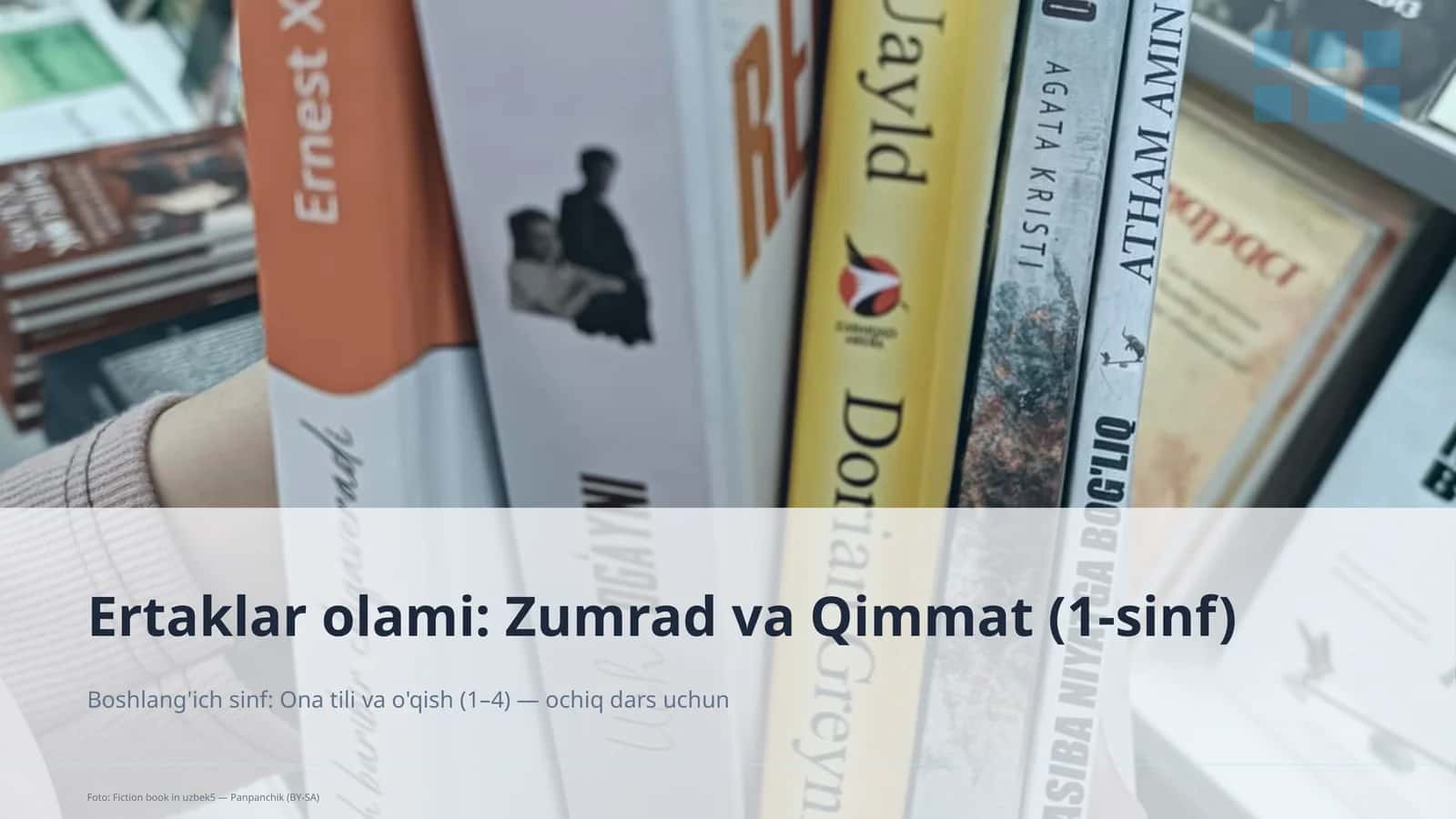 Ertaklar olami: Zumrad va Qimmat (1-sinf)