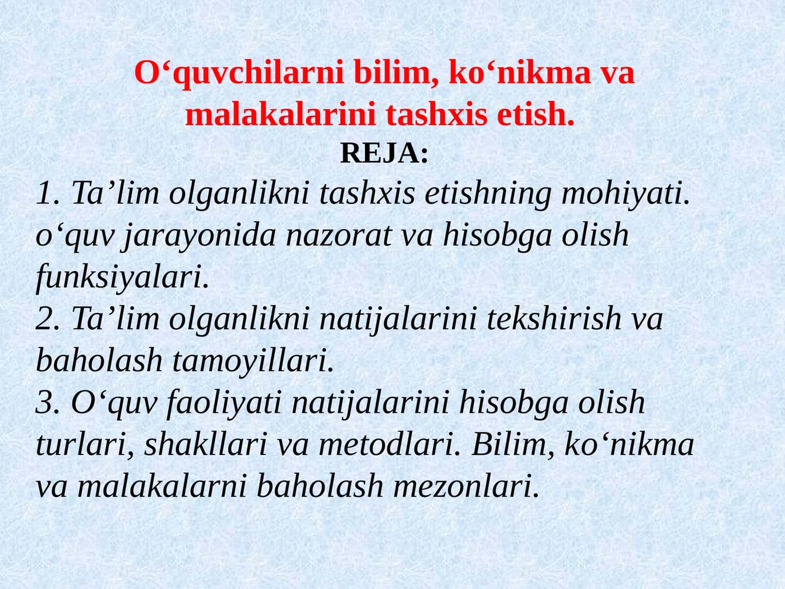 O‘quvchilarni bilim, ko‘nikmava malakalarini tashxis etish