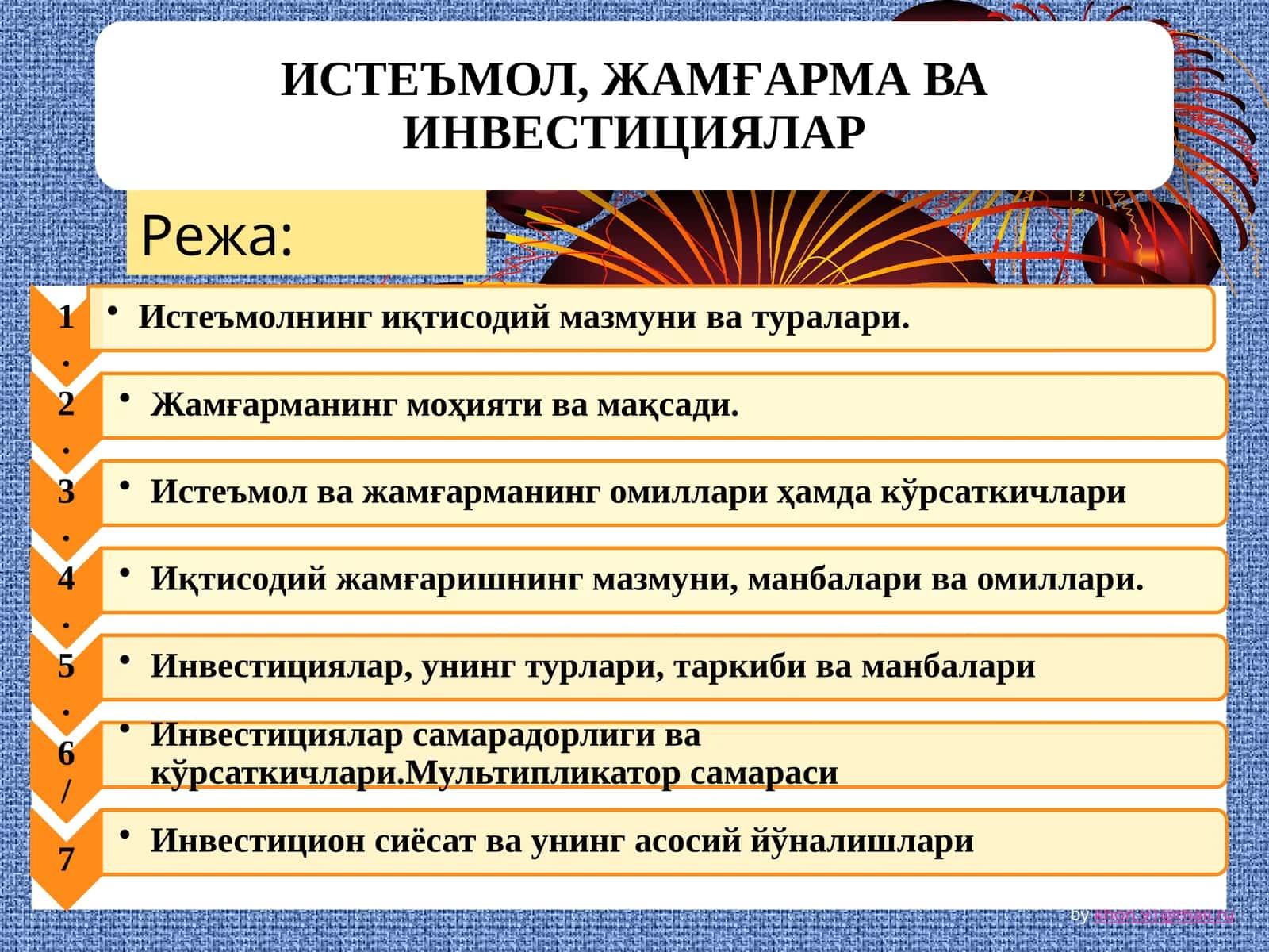 Iste'mol, jamg'arma va investitsiyalar