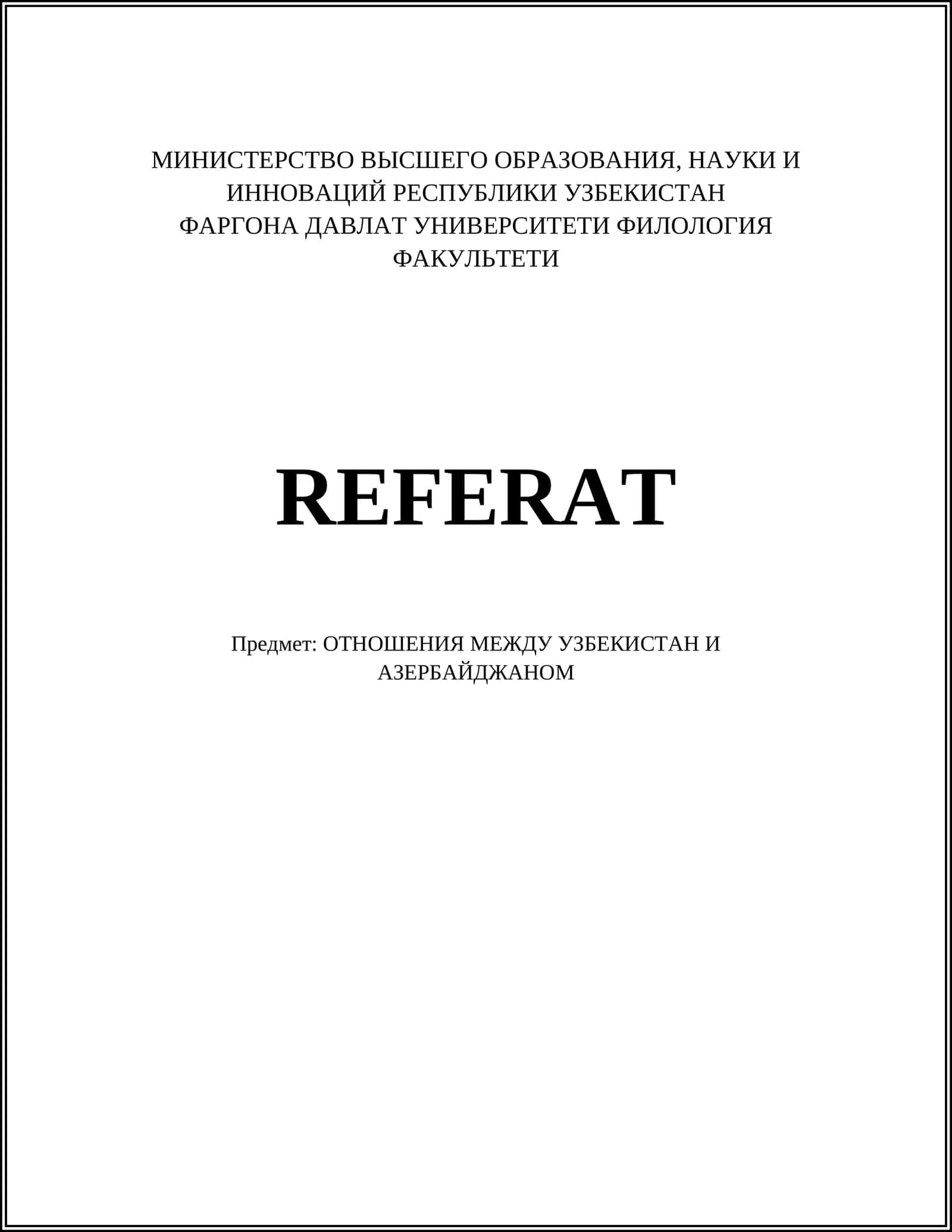 ОТНОШЕНИЯ МЕЖДУ УЗБЕКИСТАН И АЗЕРБАЙДЖАНОМ