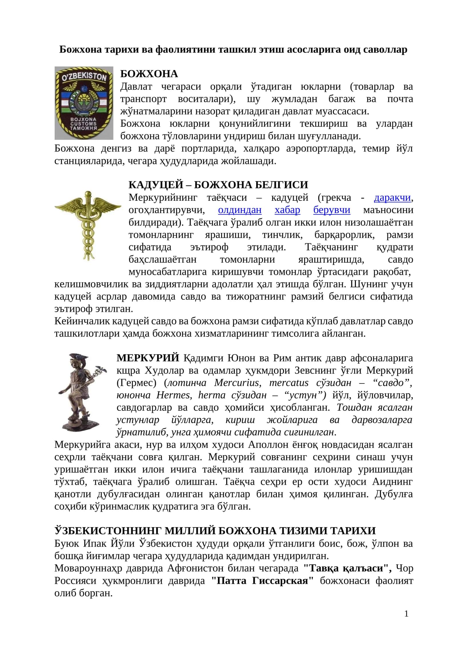 BOJXONAGA ISHGA KIRISH UCHUN YUQORI NATIJA BERUVCHI PREMIUM QO‘LLANMA