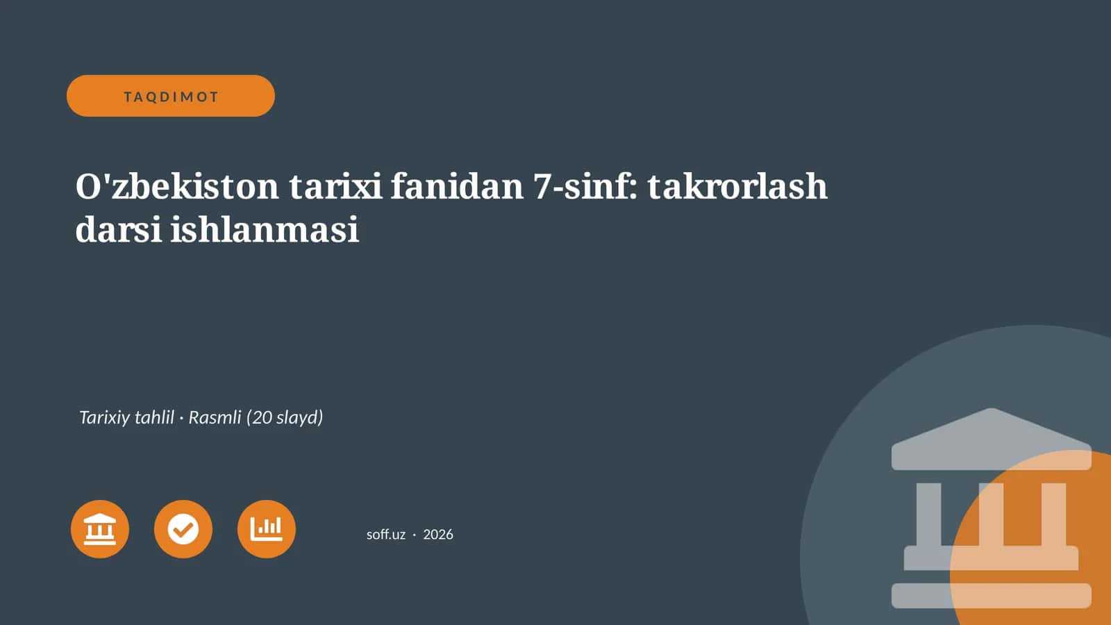 O'zbekiston tarixi fanidan 7-sinf: takrorlash darsi ishlanmasi