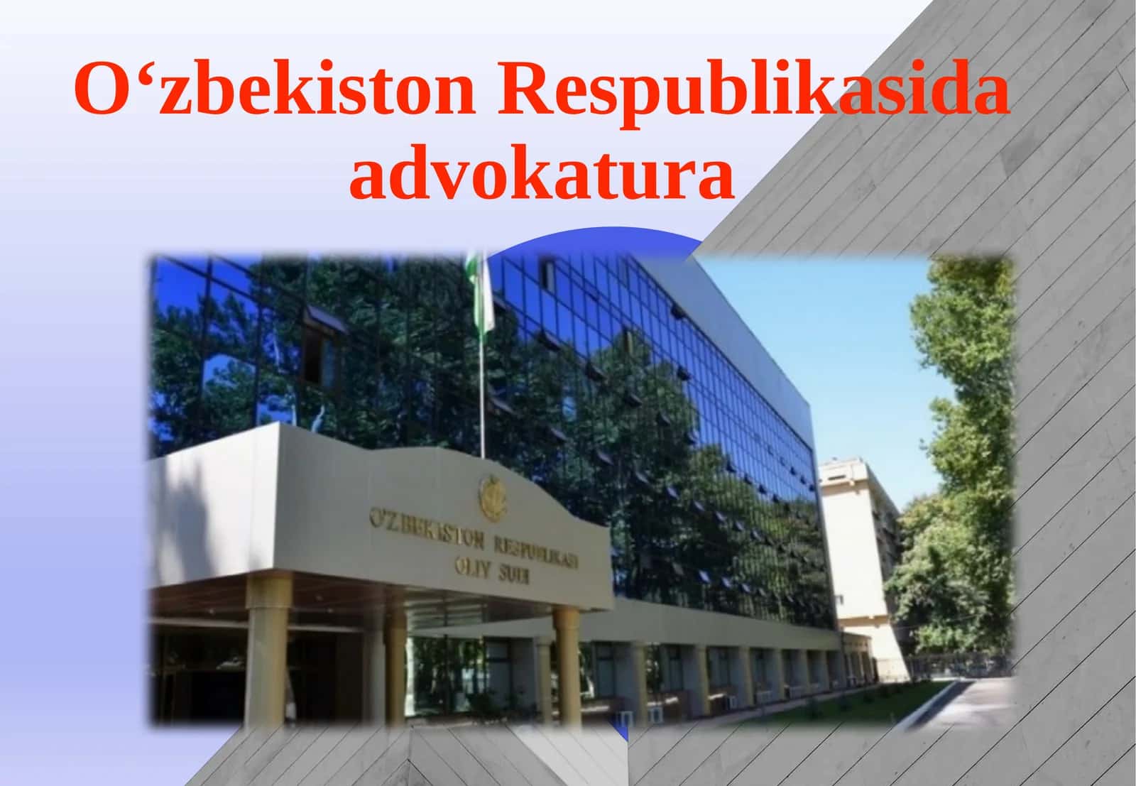 O‘zbekiston Respublikasida advokatura