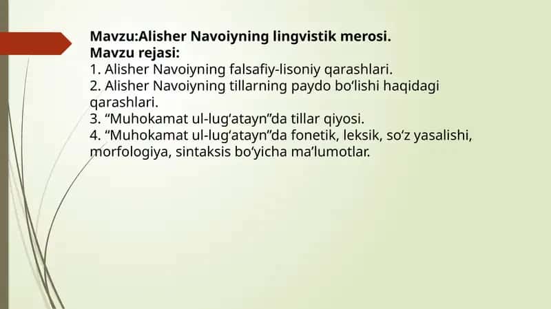 Alisher Navoiyning Lingvistik merosi
