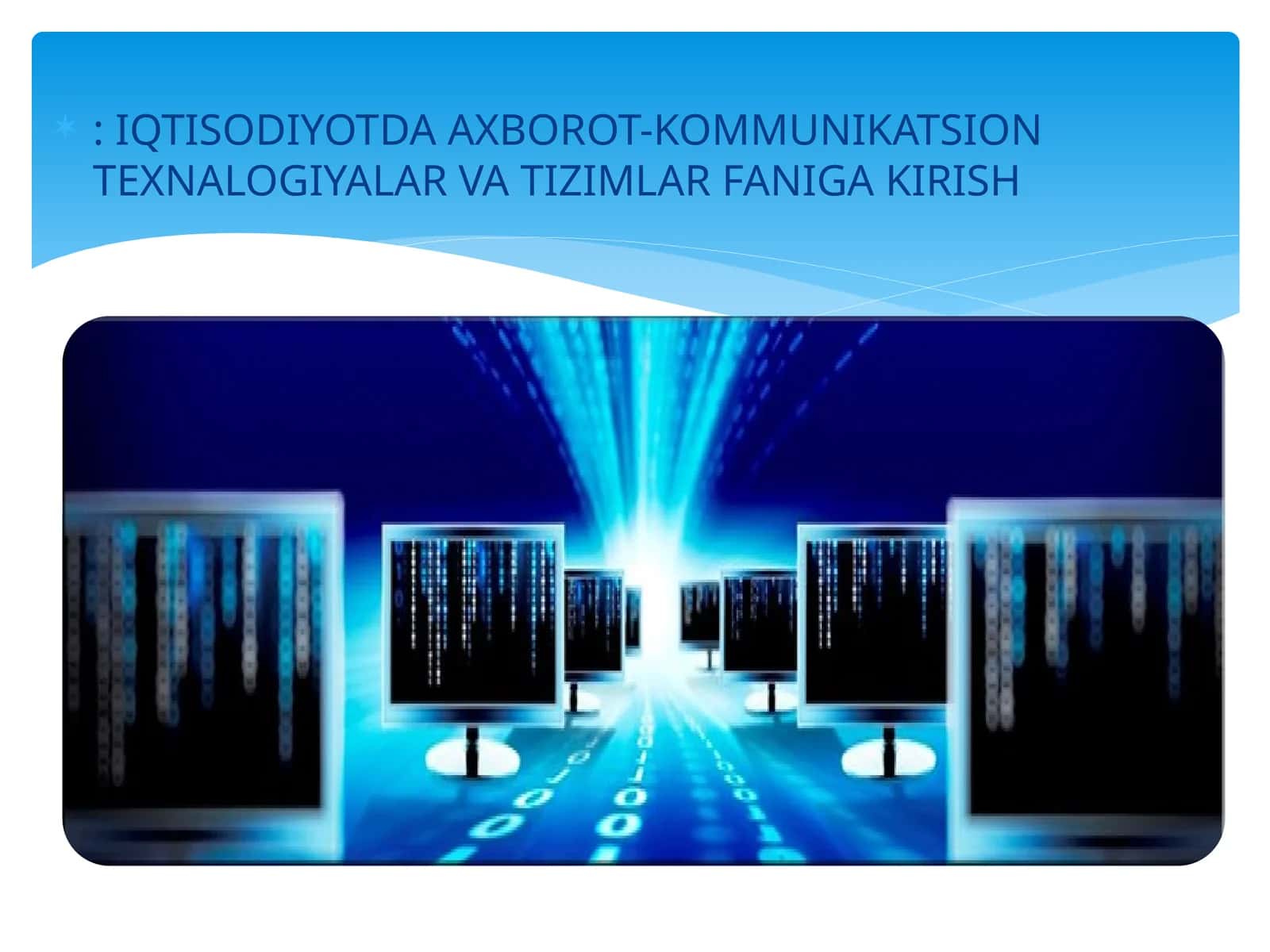 IQTISODIYOTDA AXBOROT-KOMMUNIKATSION TEXNALOGIYALAR VA TIZIMLAR FANIGA KIRISH