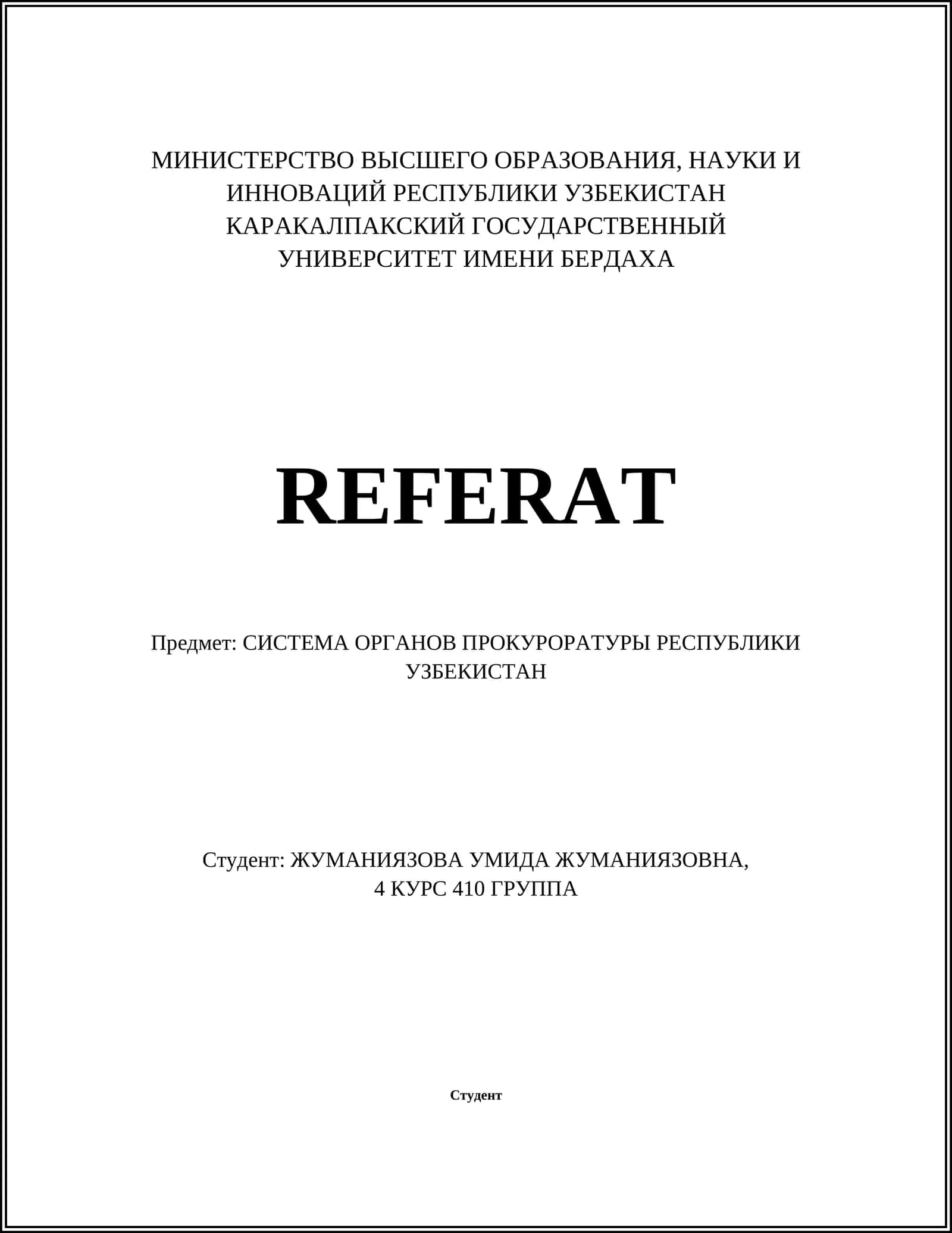 СИСТЕМА ОРГАНОВ ПРОКУРОРАТУРЫ РЕСПУБЛИКИ УЗБЕКИСТАН