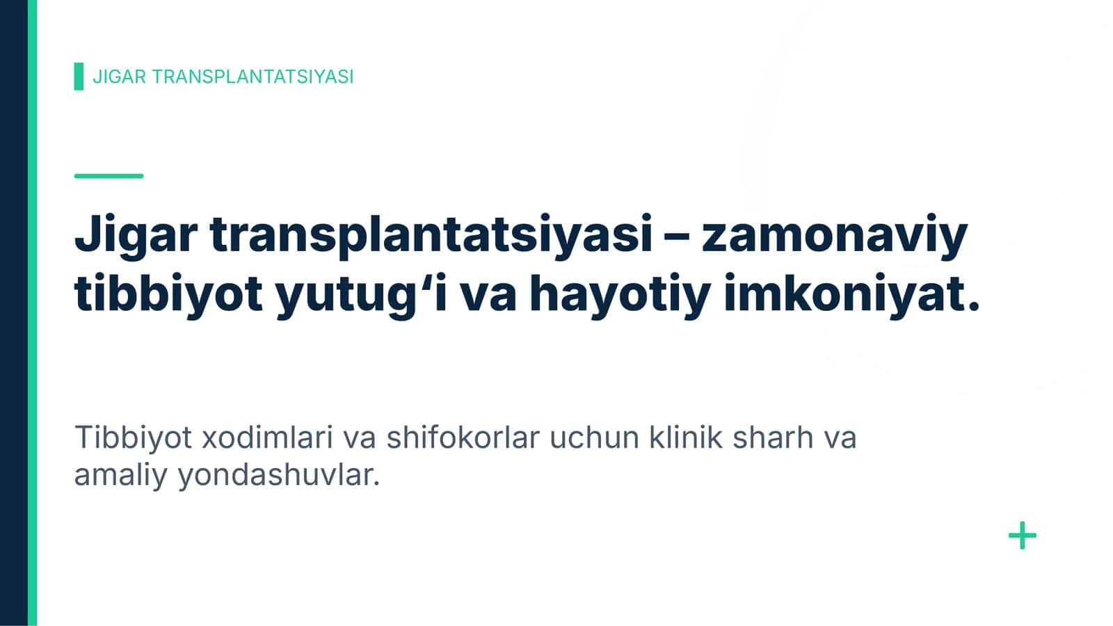 Jigar transplantatsiyasi | 15 slayd
