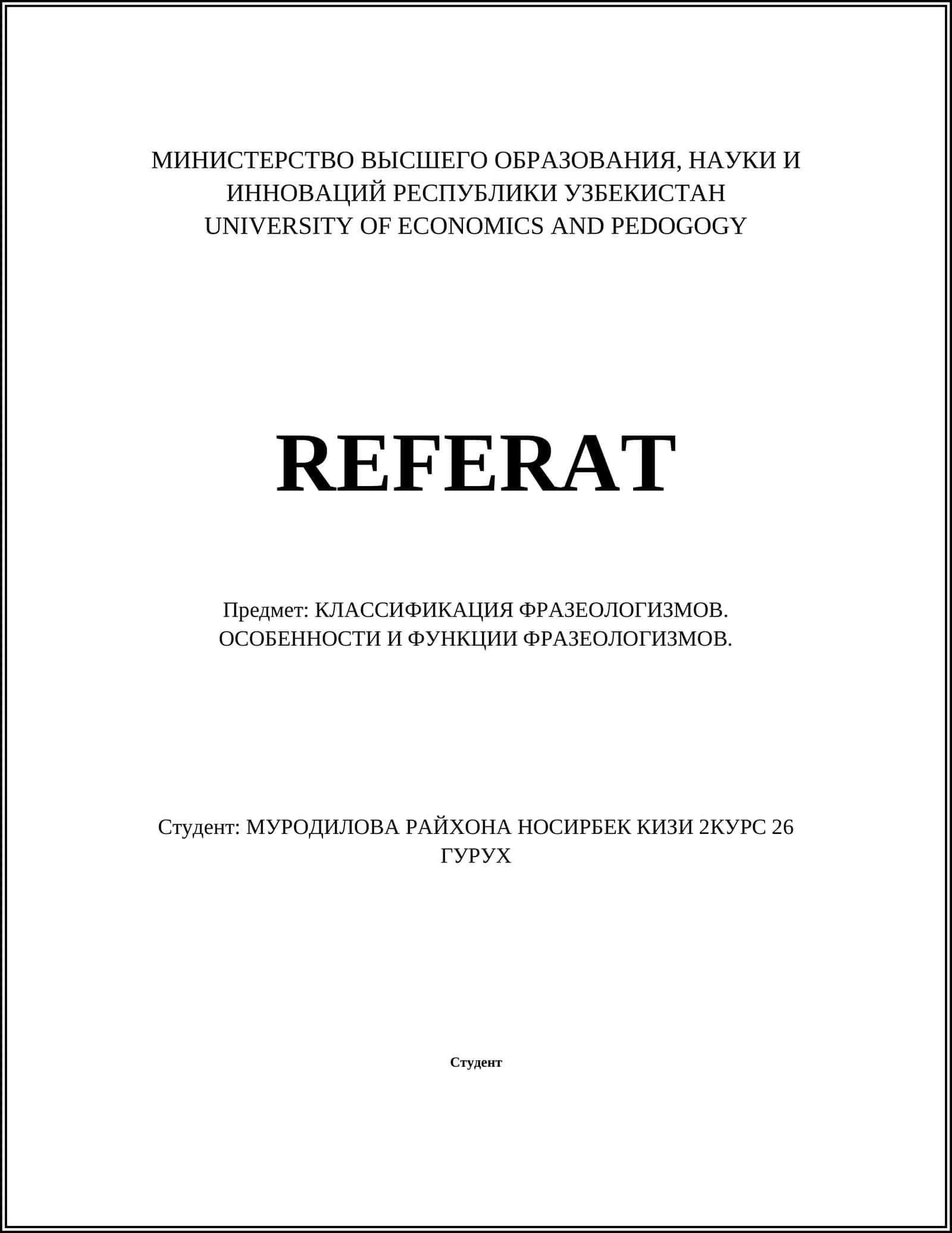 КЛАССИФИКАЦИЯ ФРАЗЕОЛОГИЗМОВ. ОСОБЕННОСТИ И ФУНКЦИИ ФРАЗЕОЛОГИЗМОВ