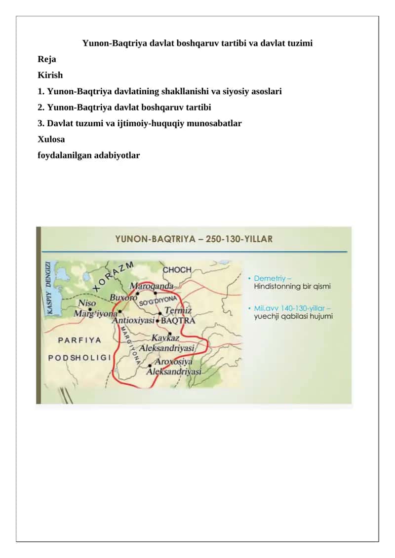Yunon-Baqtriya davlat boshqaruv tartibi va davlat tuzimi