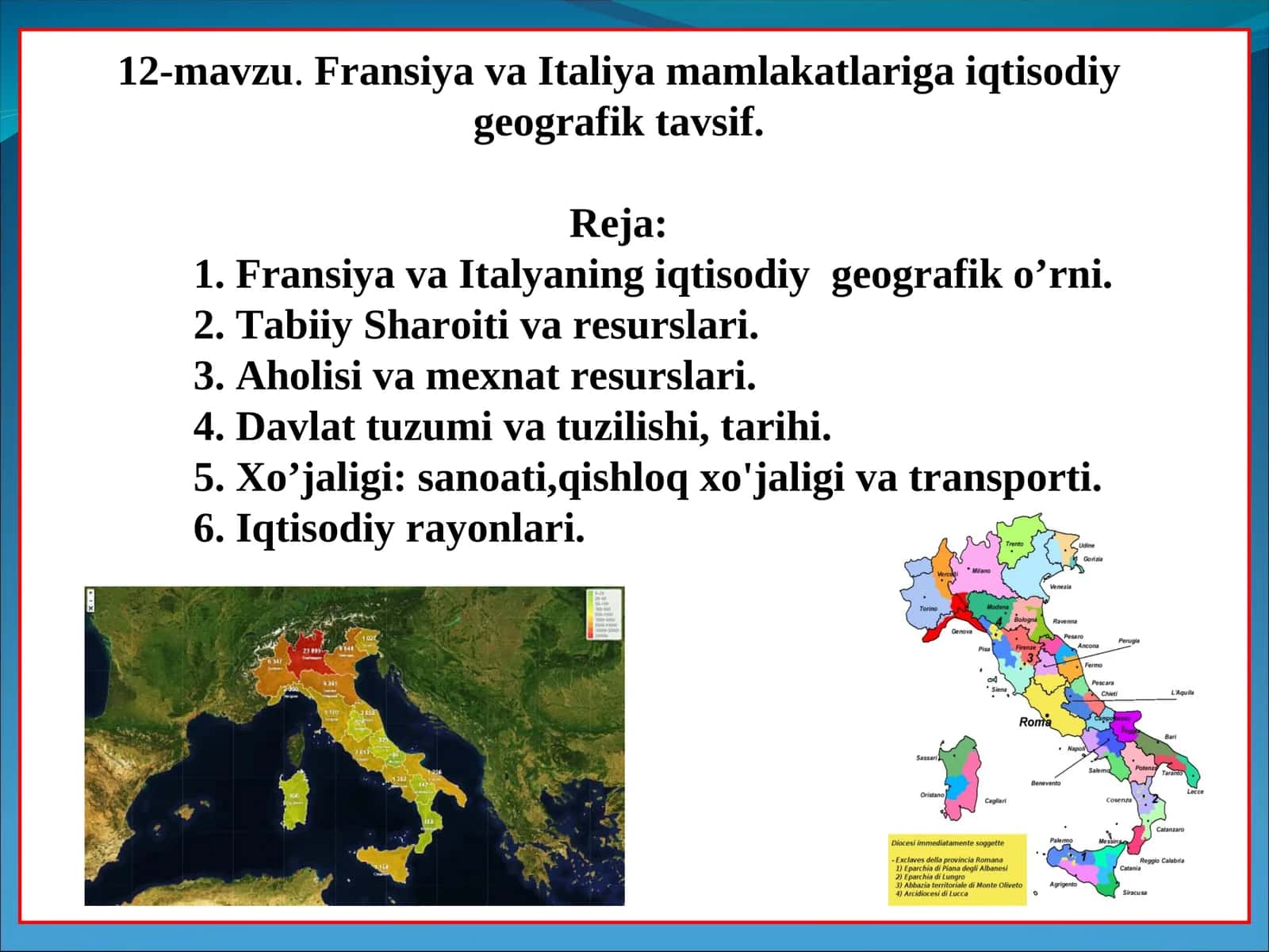 12-mavzu.Fransiya va Italiya mamlakatlariga iqtisodiy geografik tavsif