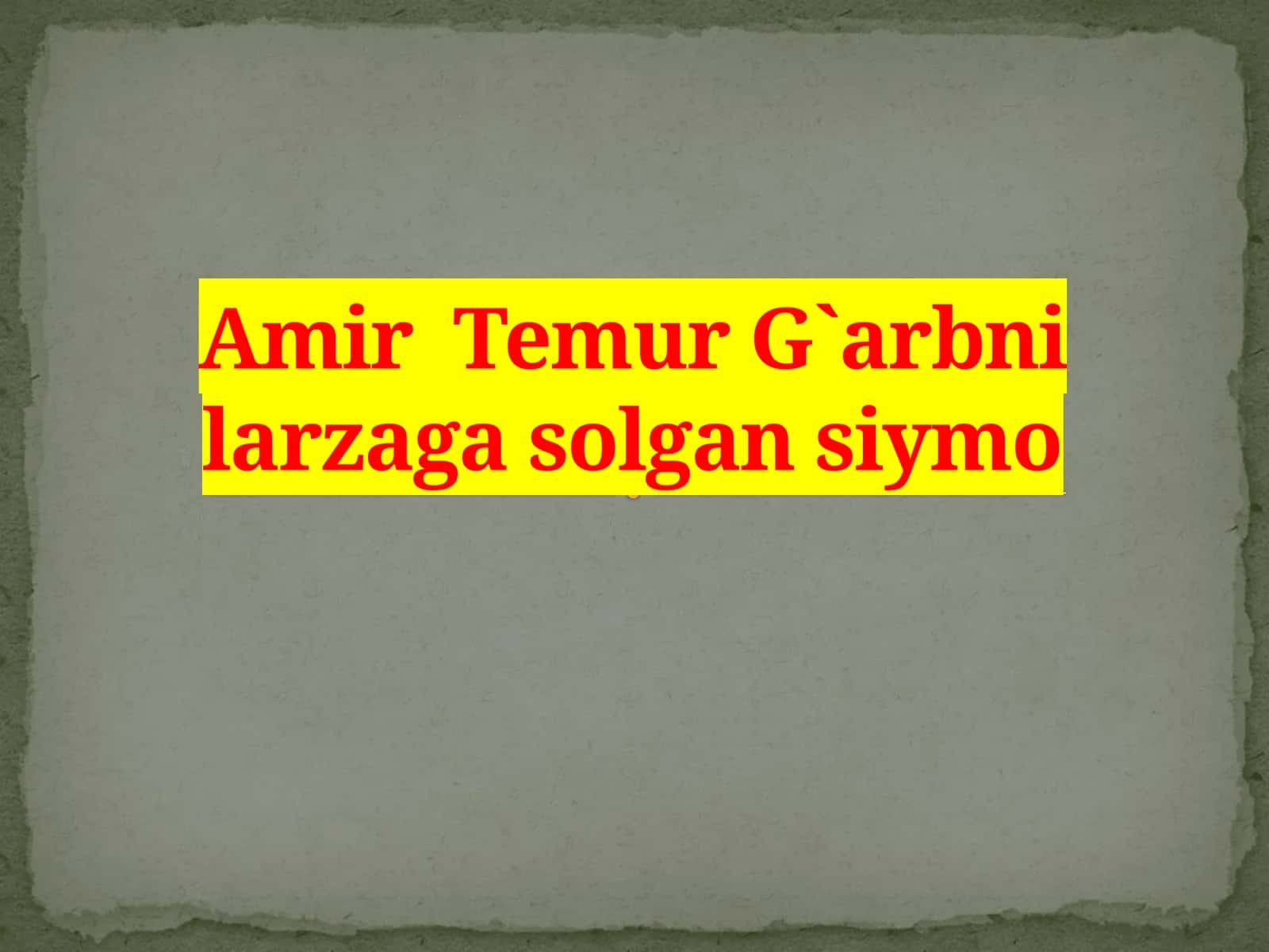 Amir Temur  G`arbni  larzaga  solgan  siymo