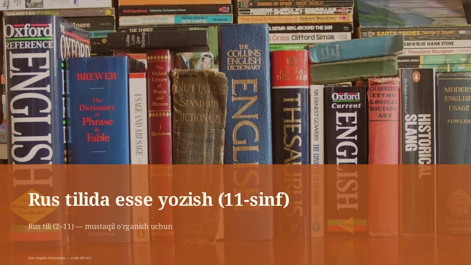 Rus tilida esse yozish (11-sinf)