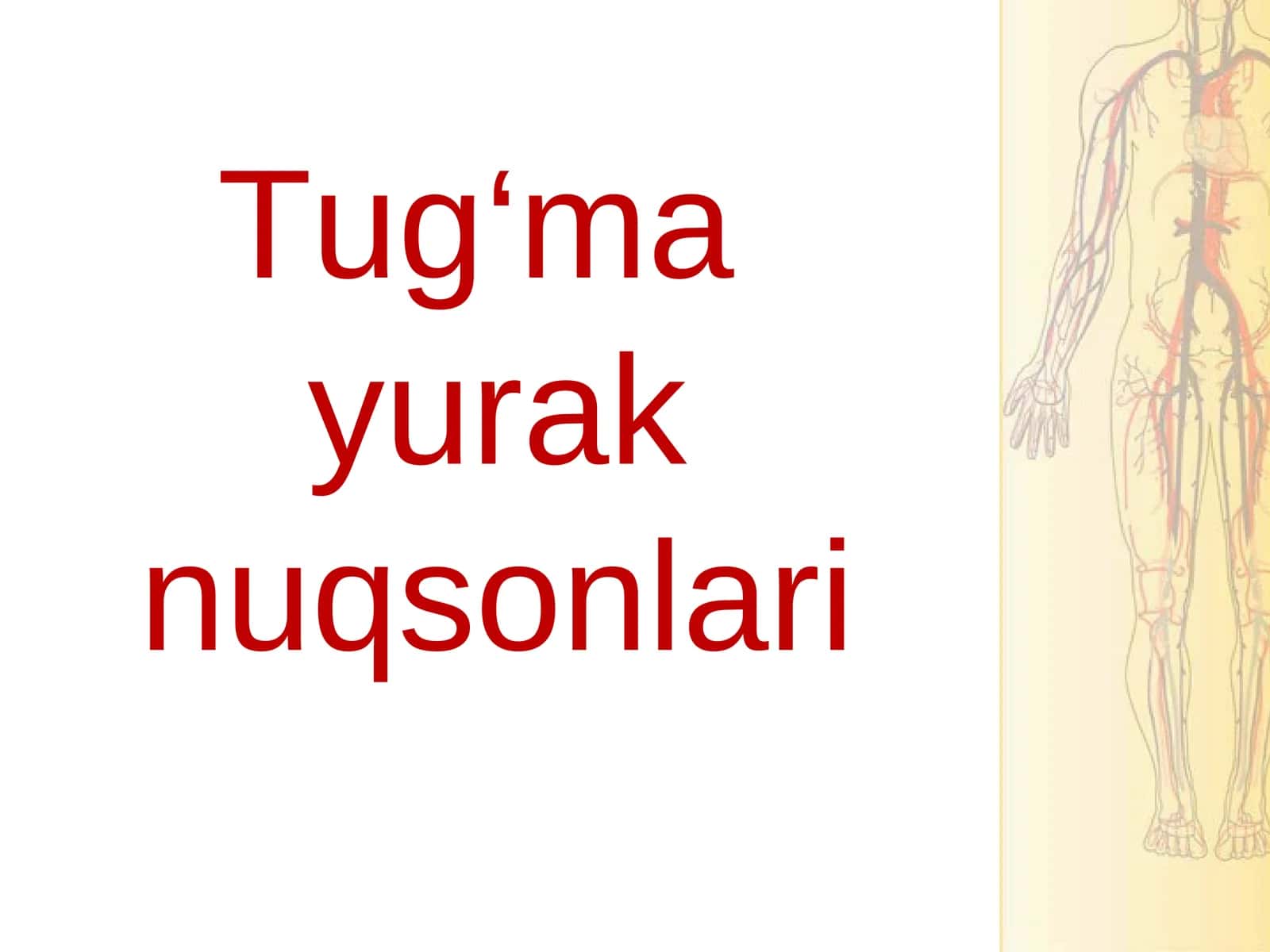 pediatriya. tugʻma yurak nuqsonlari