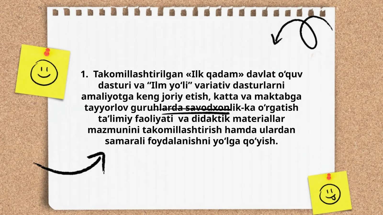 Ilk qadam, Ilm yo‘li variant