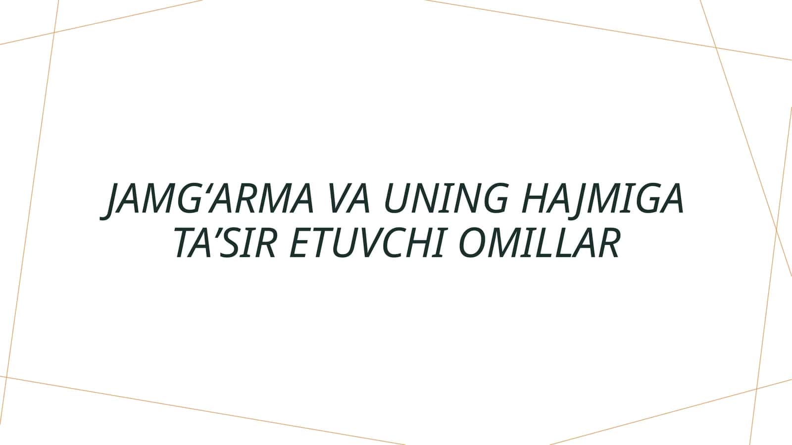 Jamgʻarma va uning hajmiga taʼsir etuvchi omillar