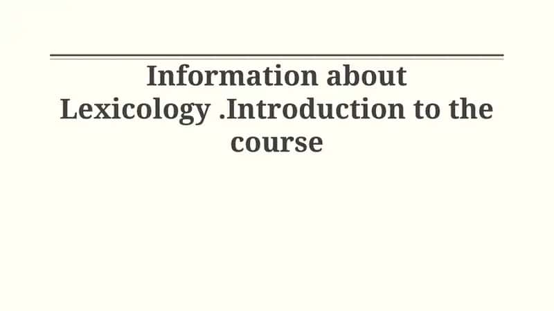 Lexicology.Introduction to the course
