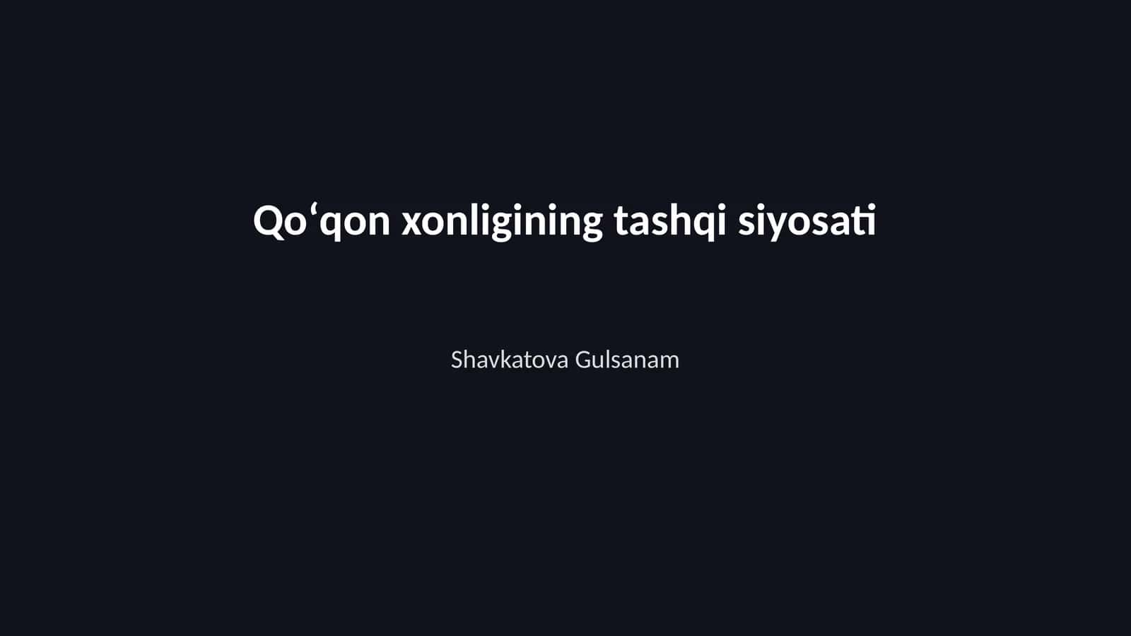 Qoʻqon xonligining tashqi siyosati
