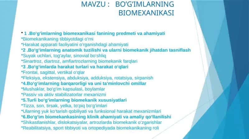 Bo’g’imlarning Biomexanikasi