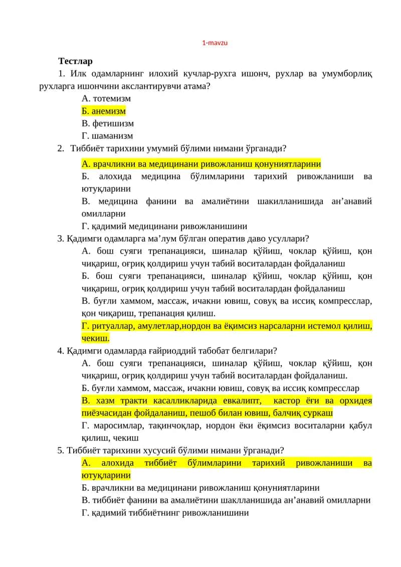 Тиббиёт тариxини умумий бўлими