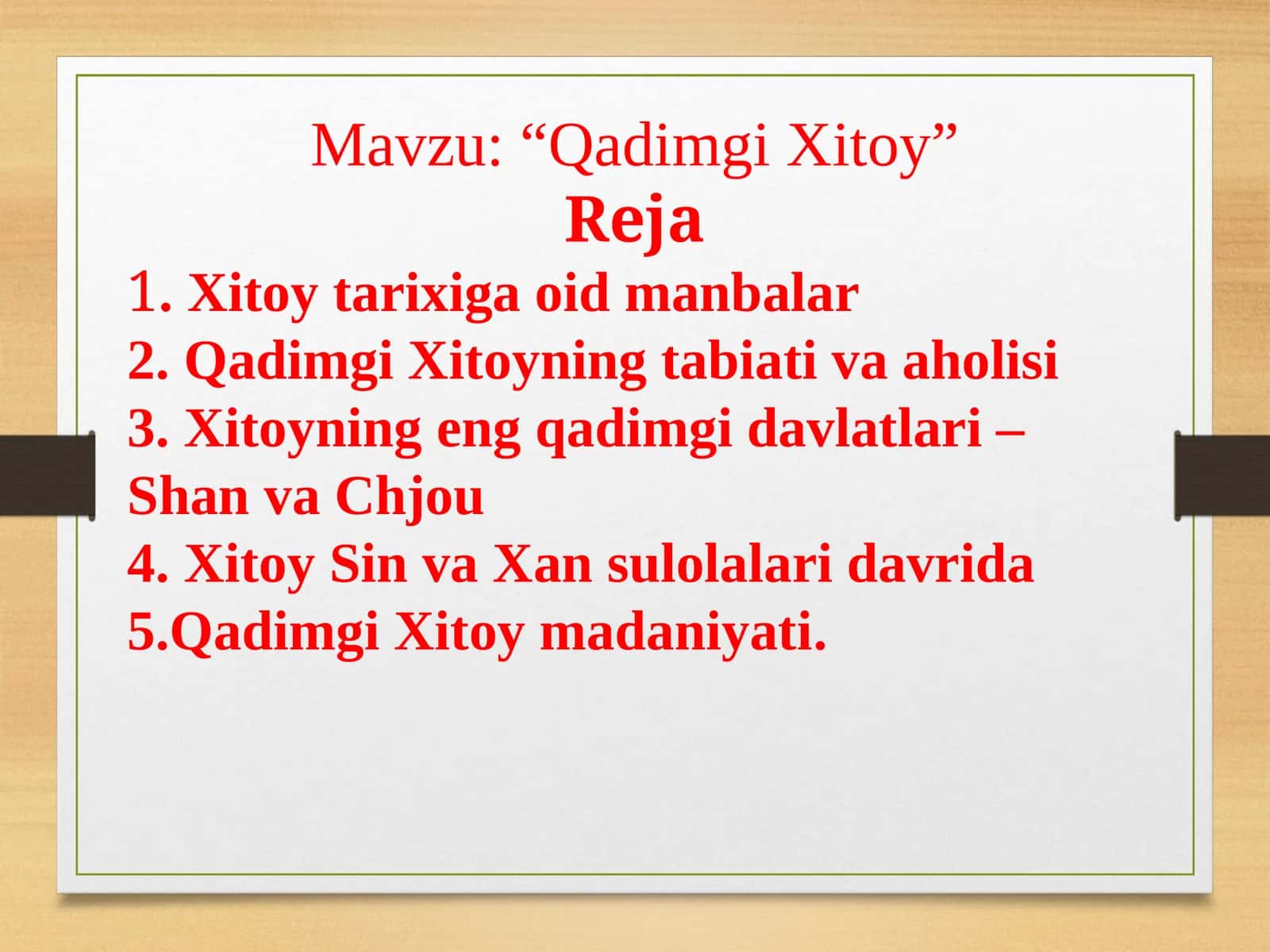 Qаdimgi Xitoy