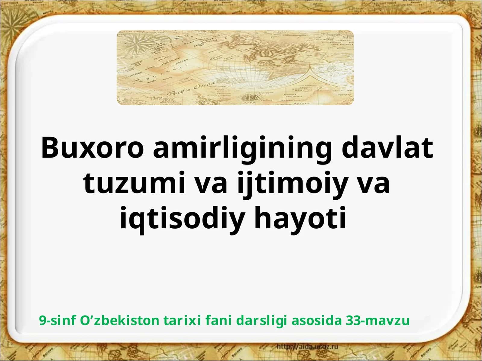 O'zbekiston tarixi fanidarsligi