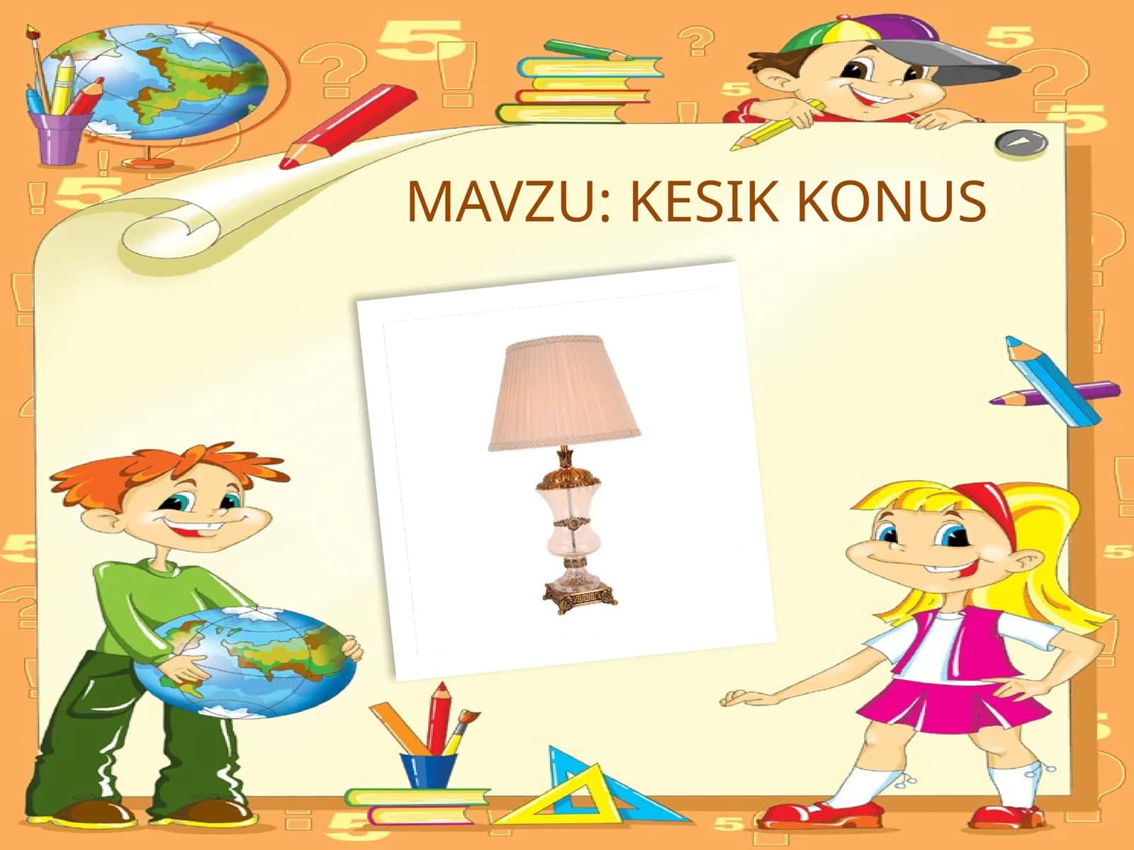 KESIK KONUS. 11-sinf geometriya fanidan dars ishlanma.