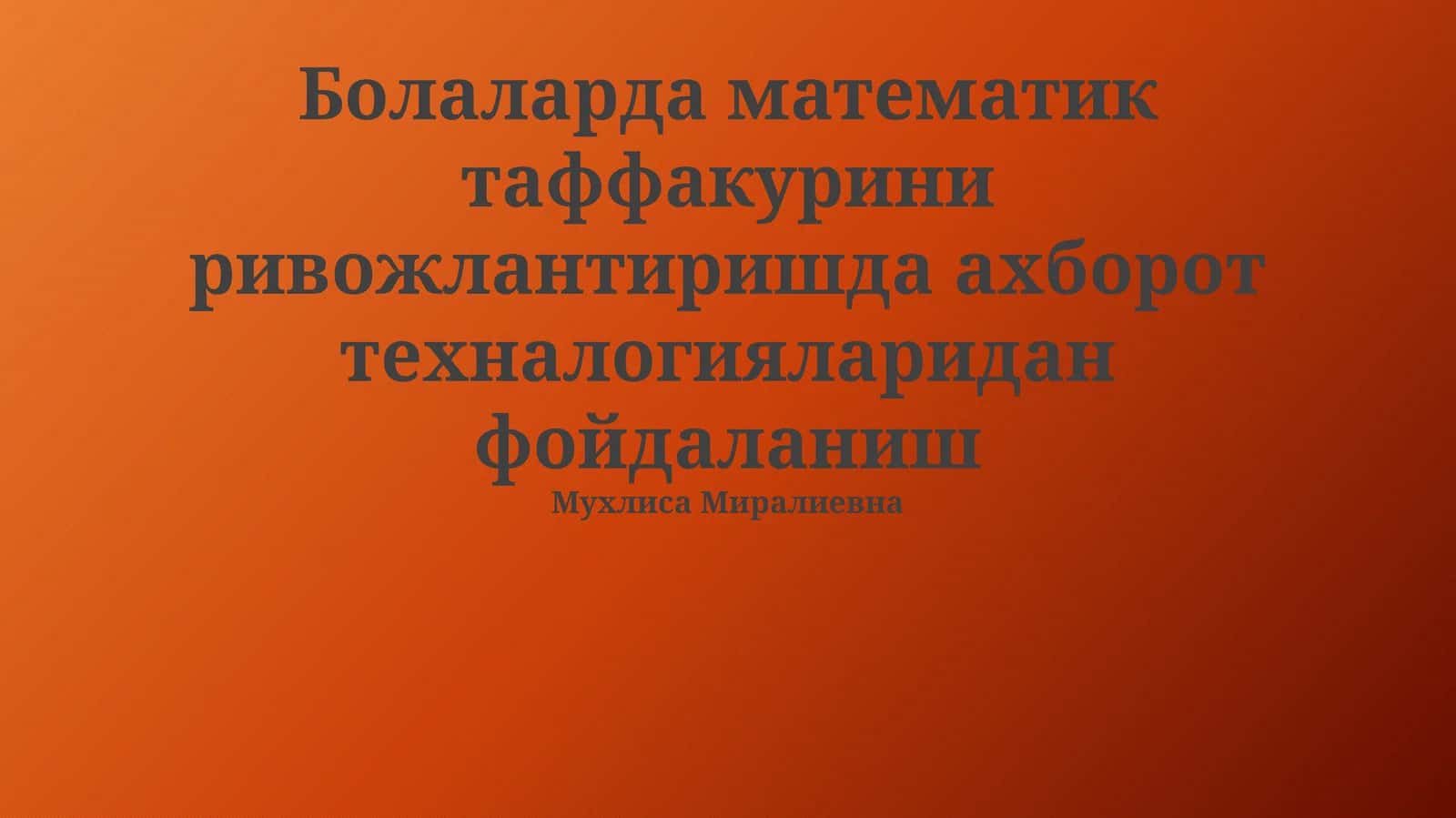 Bolalarda matematik taffakurini rivojlantirish