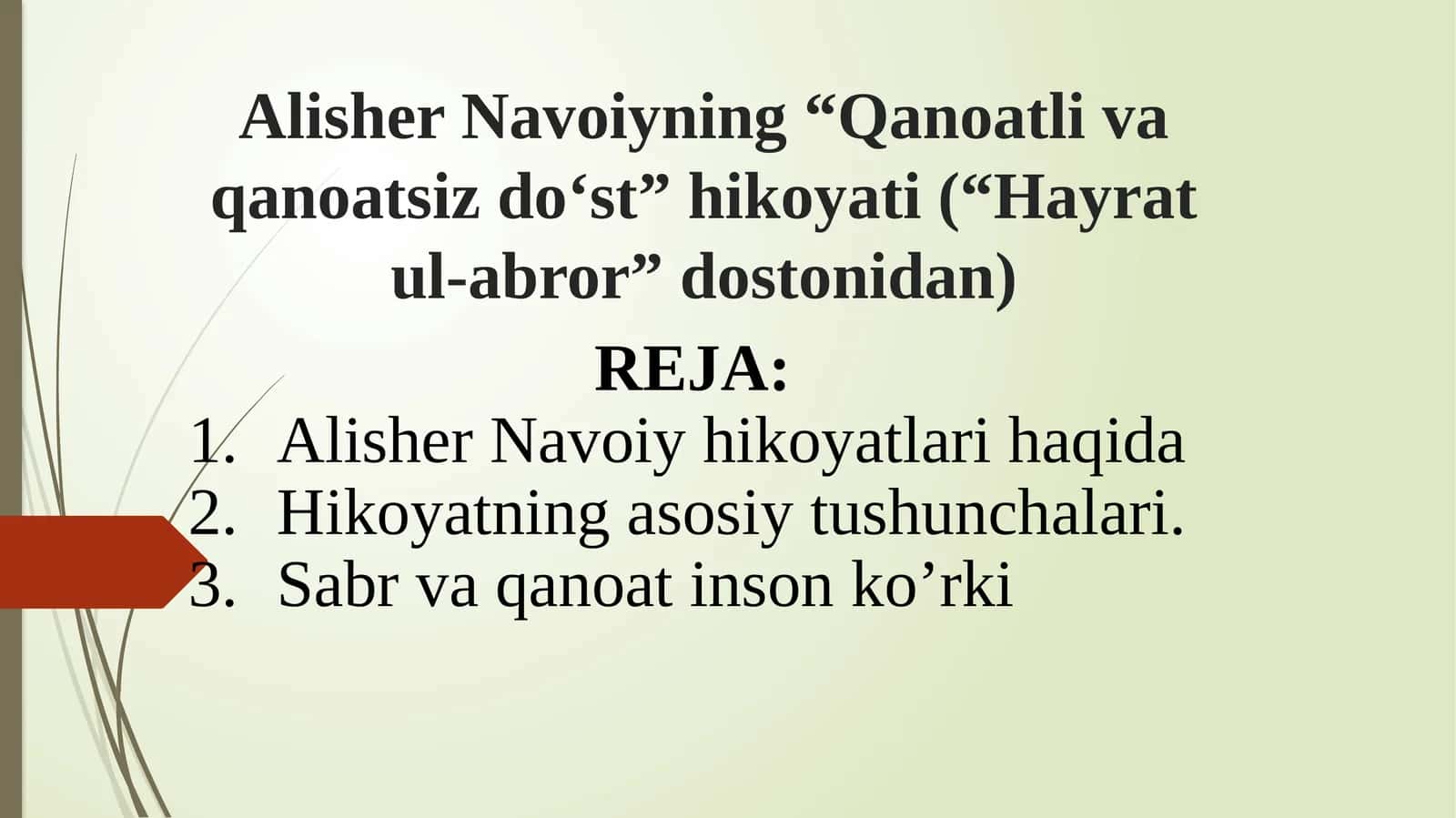 Alisher Navoiyning “Qanoatli va qanoatsiz do‘st” hikoyati (“Hayrat ul-abror” dostonidan)