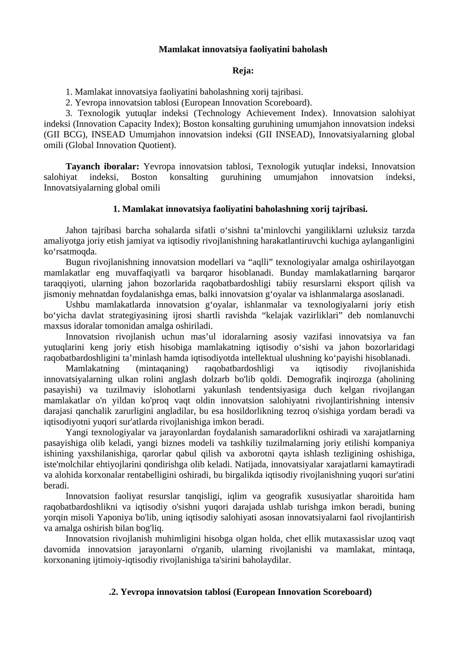 Mamlakat innovatsiya faoliyatini baholash